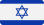 Flag for Izrael